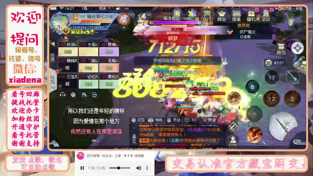 勤劳的小蜜蜂 第3段