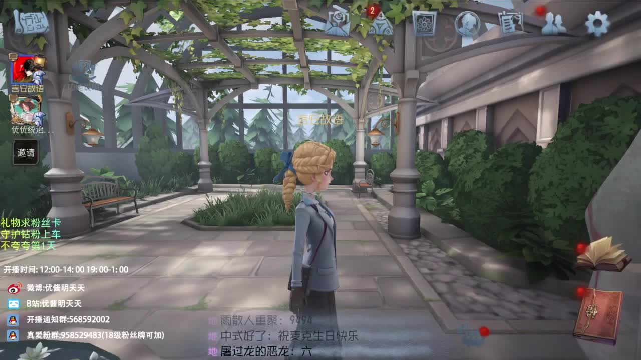 是少年音但飚高音 第2段