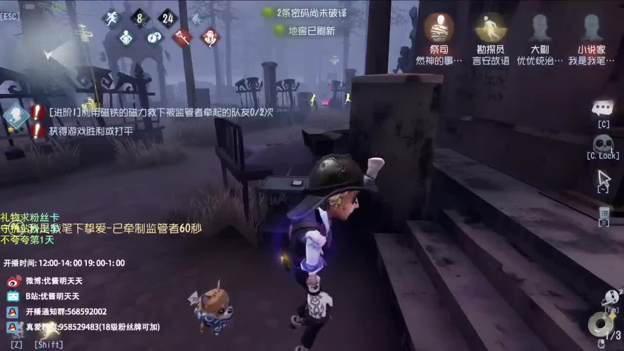 是少年音但飚高音 第3段