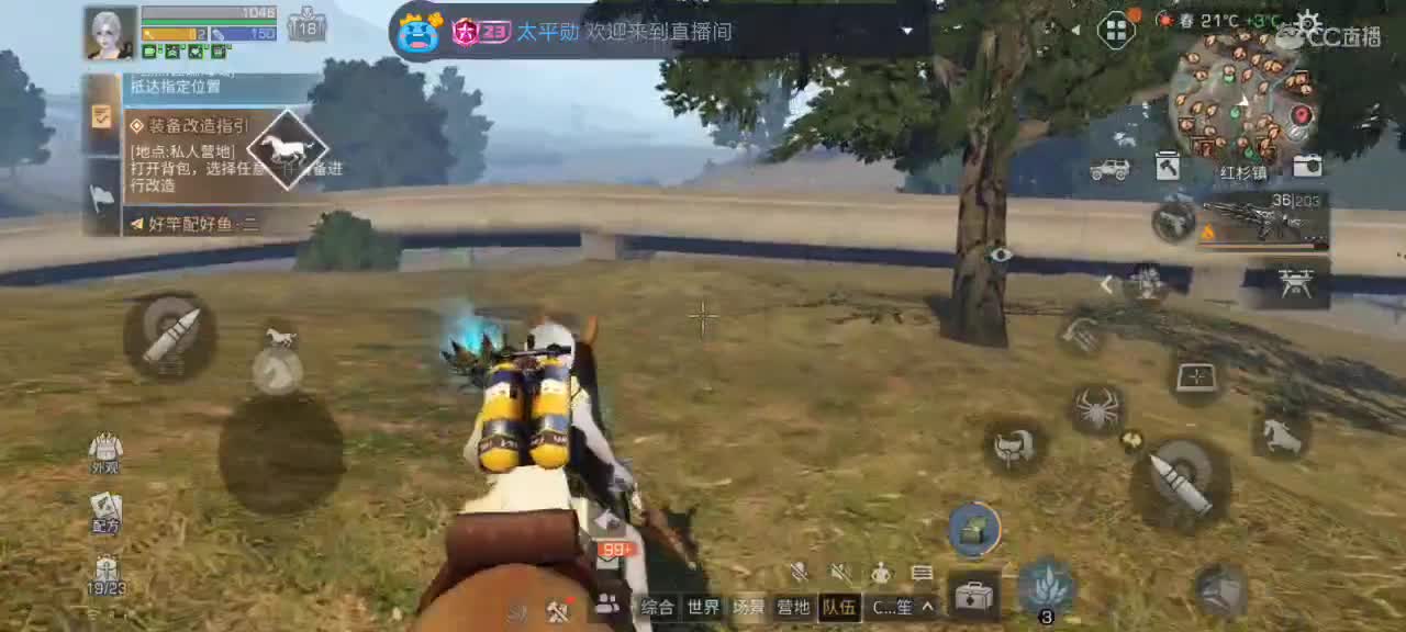 可爱❤的直播间 第10段
