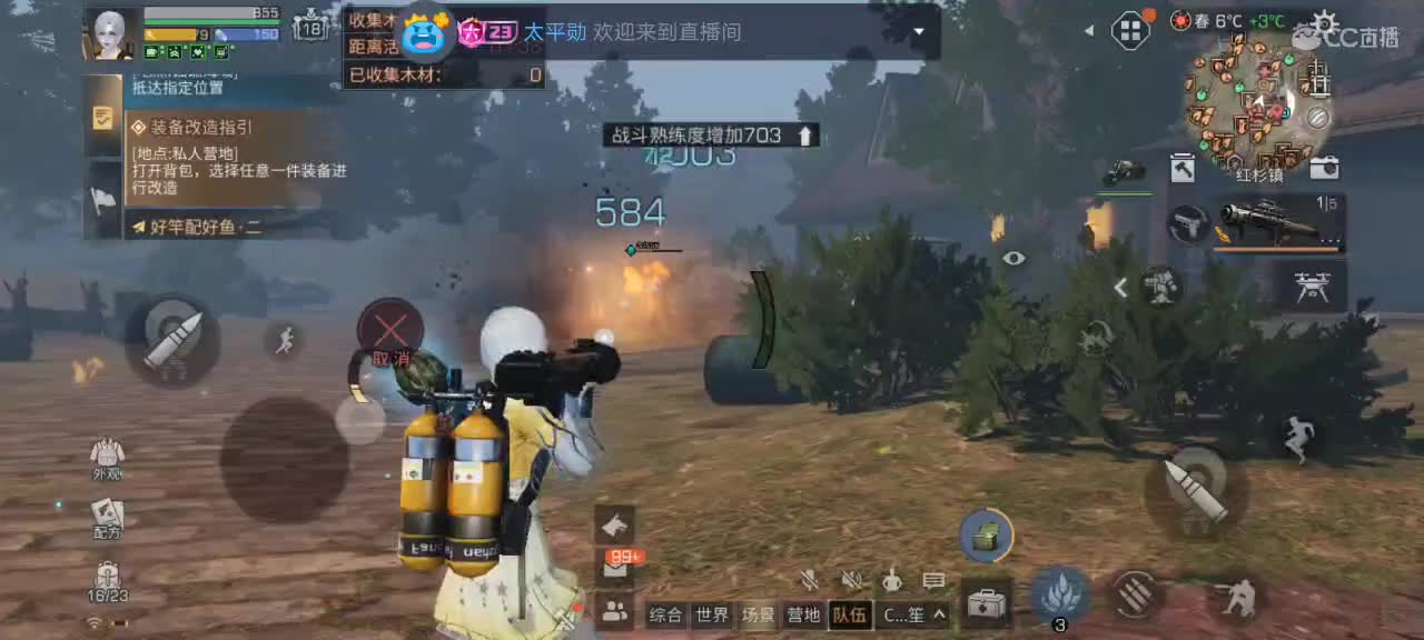 可爱❤的直播间 第11段