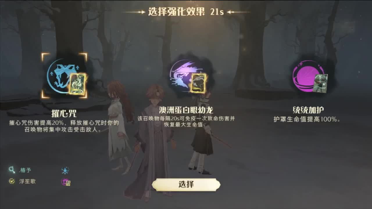 是少年音但飚高音 第6段