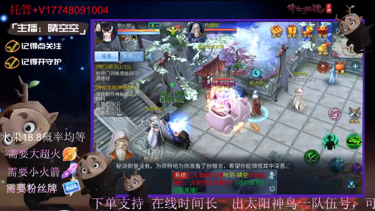 接托管-接资源-接新区升级 第1段