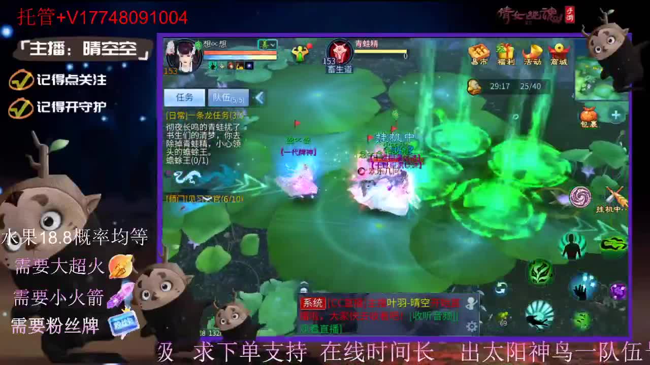 接托管-接资源-接新区升级 第2段