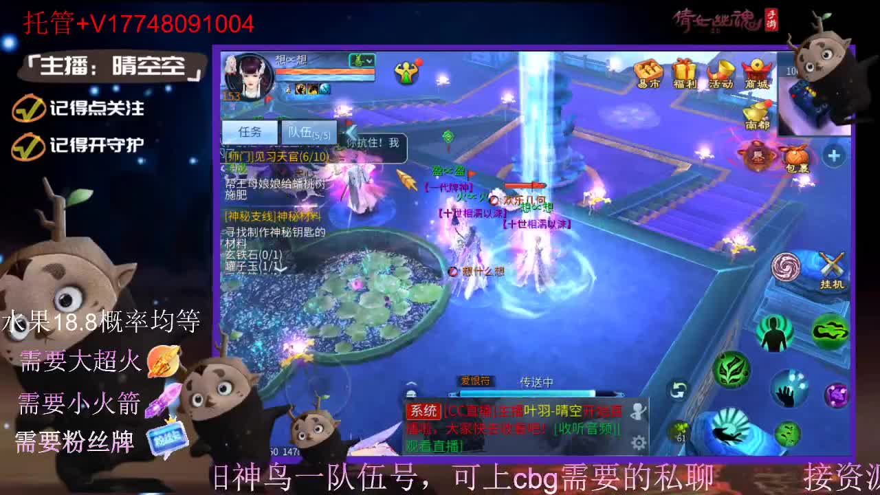 接托管-接资源-接新区升级 第3段