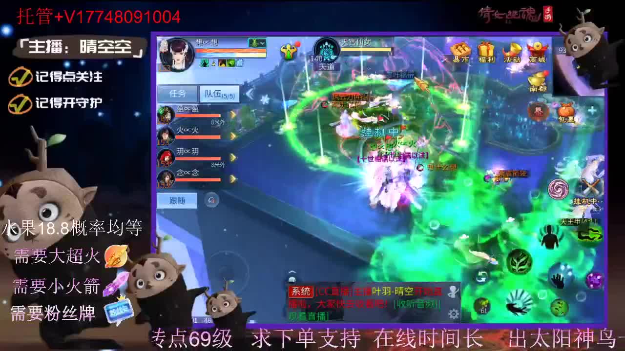 接托管-接资源-接新区升级 第4段