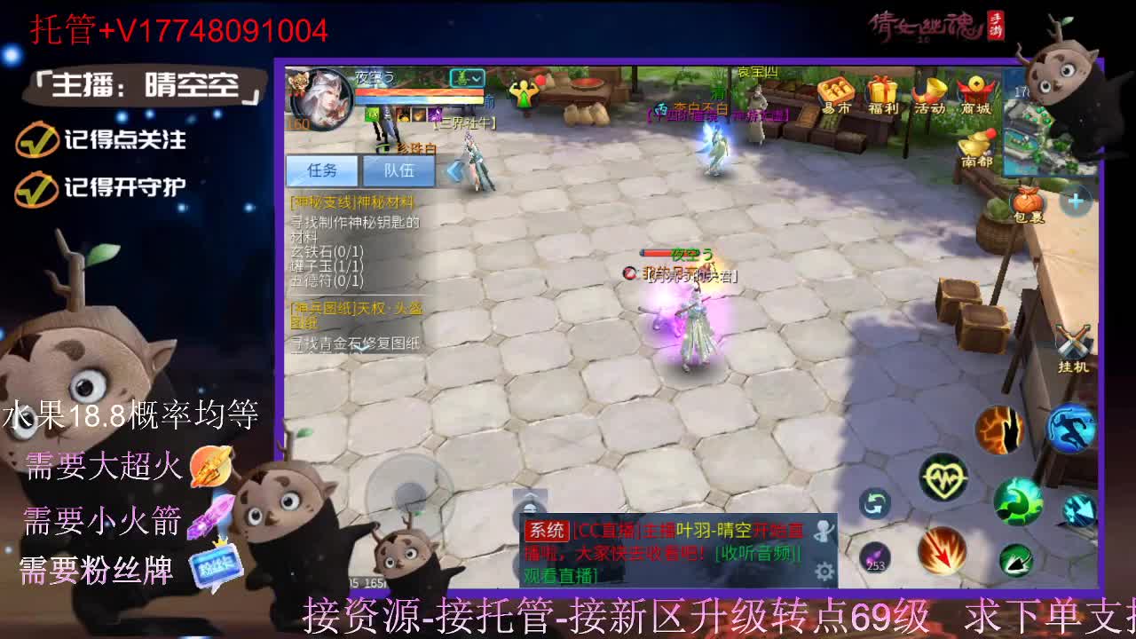 接托管-接资源-接新区升级 第6段