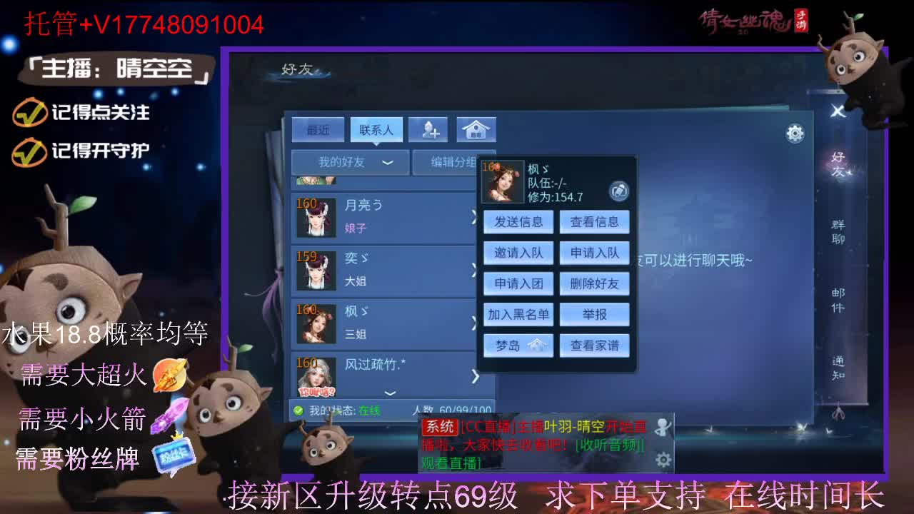 接托管-接资源-接新区升级 第7段