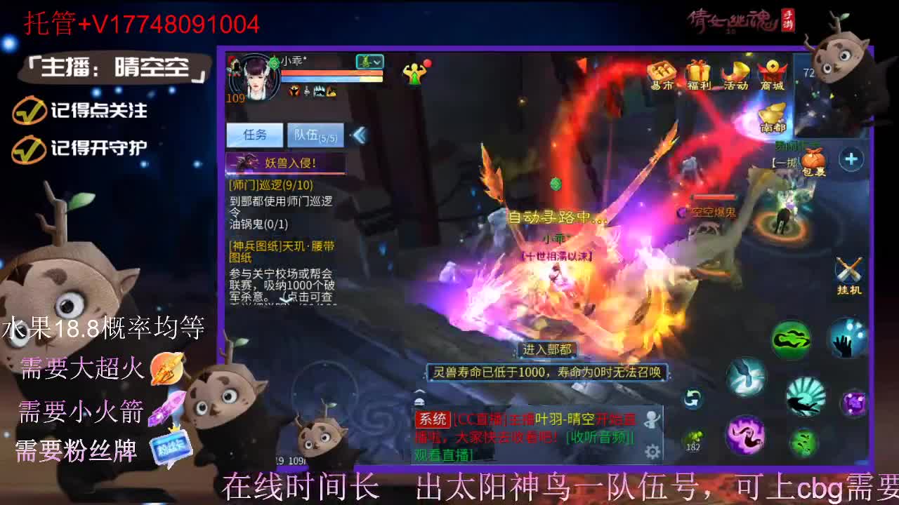 接托管-接资源-接新区升级 第8段