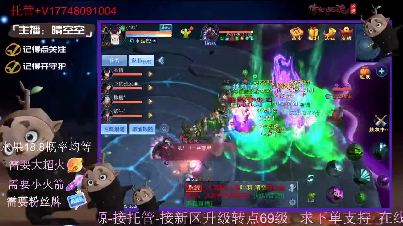 接托管-接资源-接新区升级 第9段