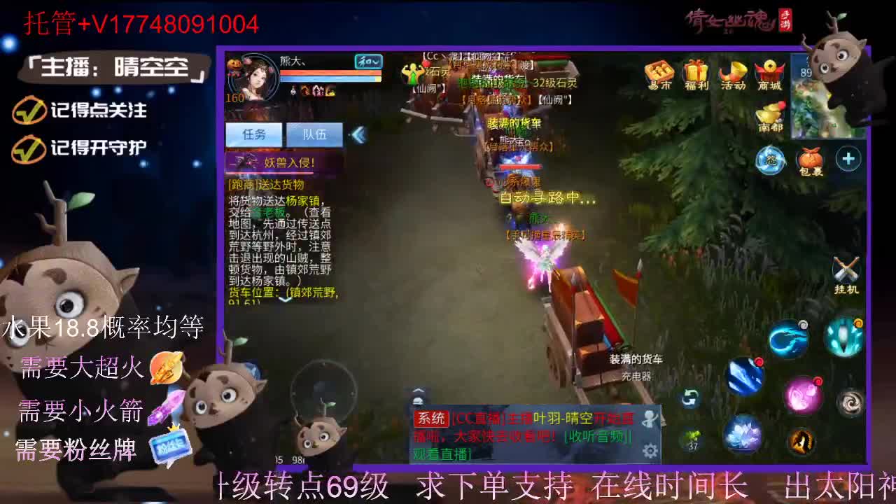 接托管-接资源-接新区升级 第10段