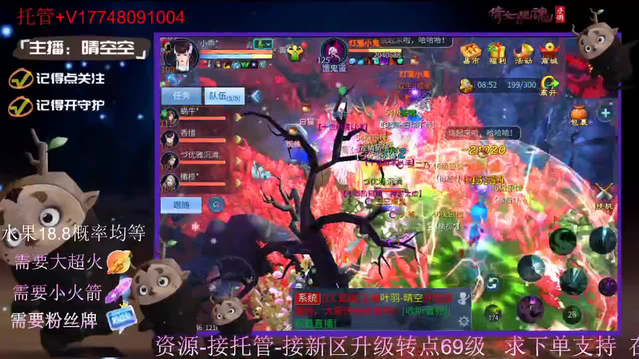 接托管-接资源-接新区升级 第11段