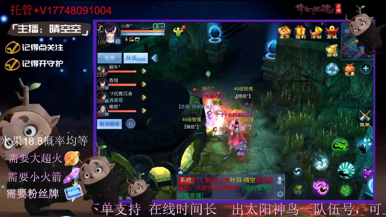 接托管-接资源-接新区升级 第13段