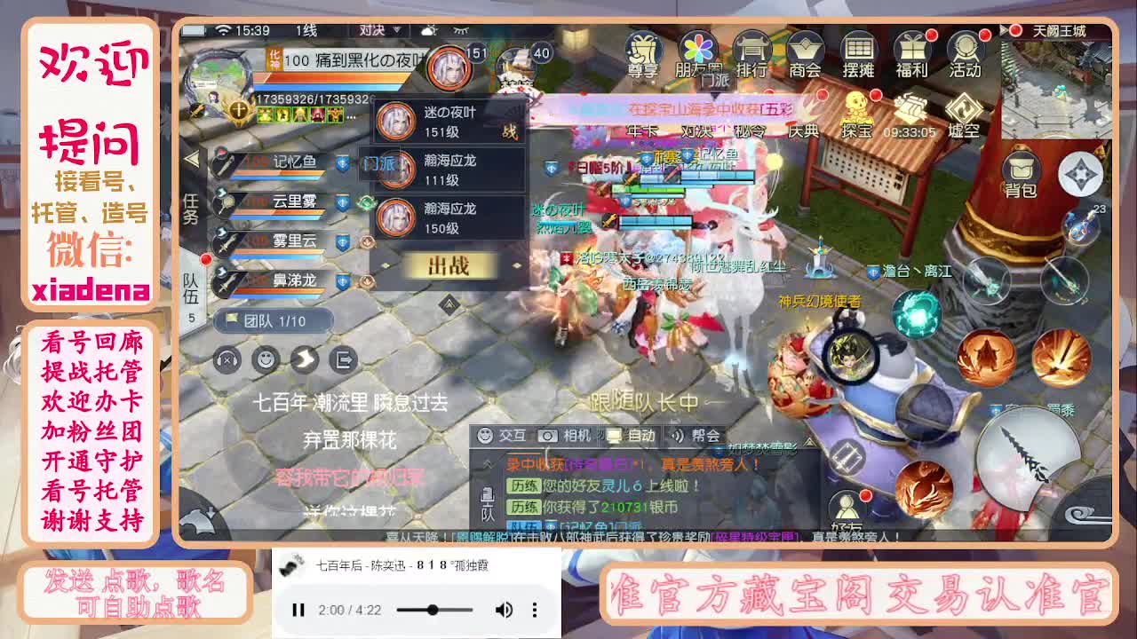 勤劳的小蜜蜂 第1段