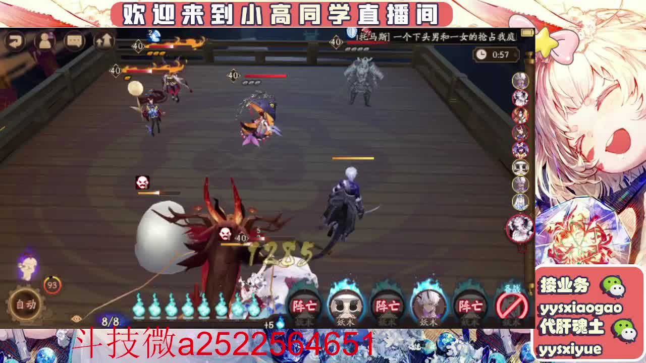 接魂土/魂王/师徒/托管 第1段