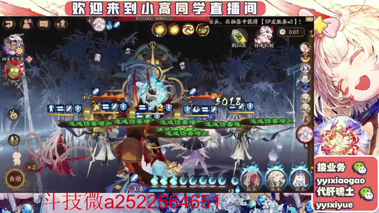 接魂土/魂王/师徒/托管 第2段