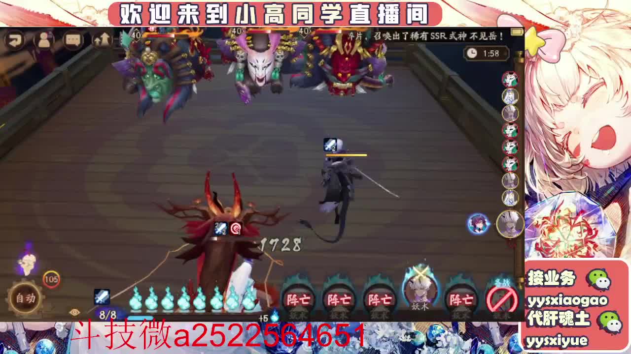 接魂土/魂王/师徒/托管 第3段