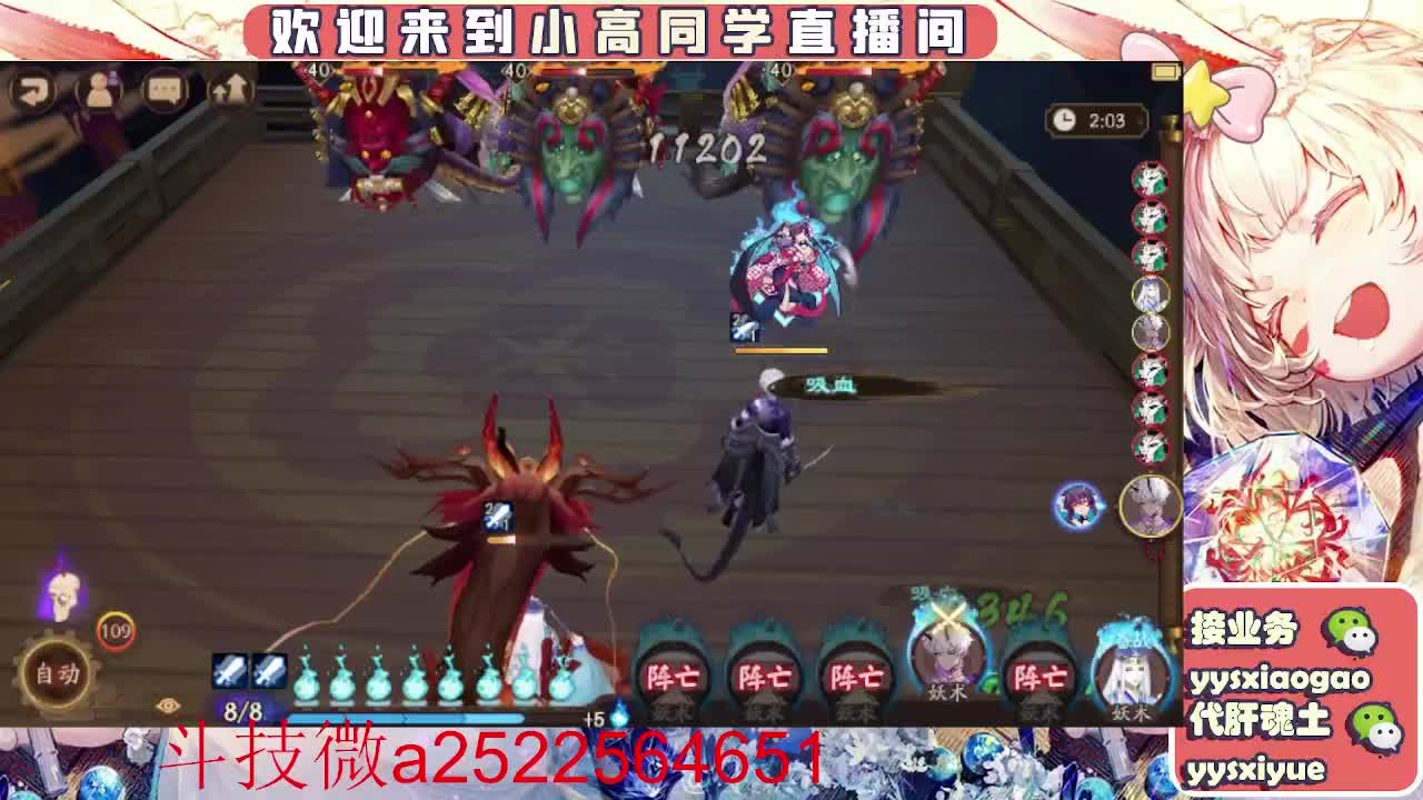 接魂土/魂王/师徒/托管 第4段