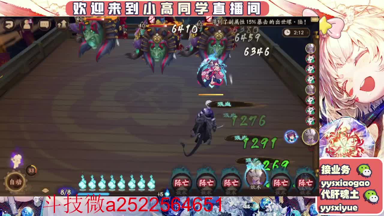 接魂土/魂王/师徒/托管 第7段