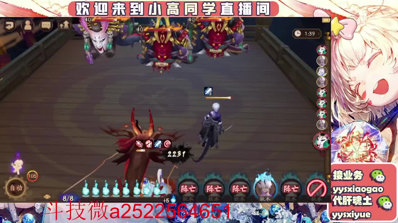 接魂土/魂王/师徒/托管 第9段