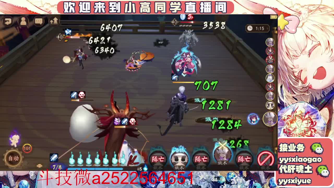 接魂土/魂王/师徒/托管 第10段