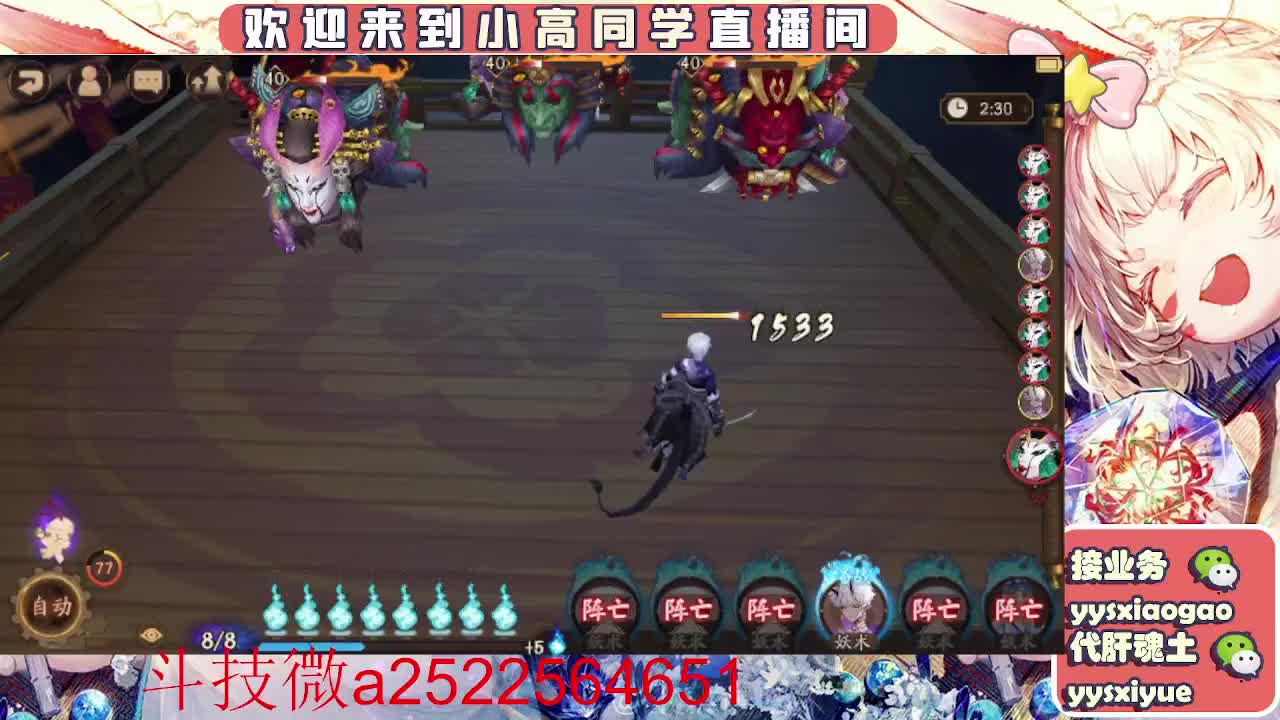 接魂土/魂王/师徒/托管 第11段