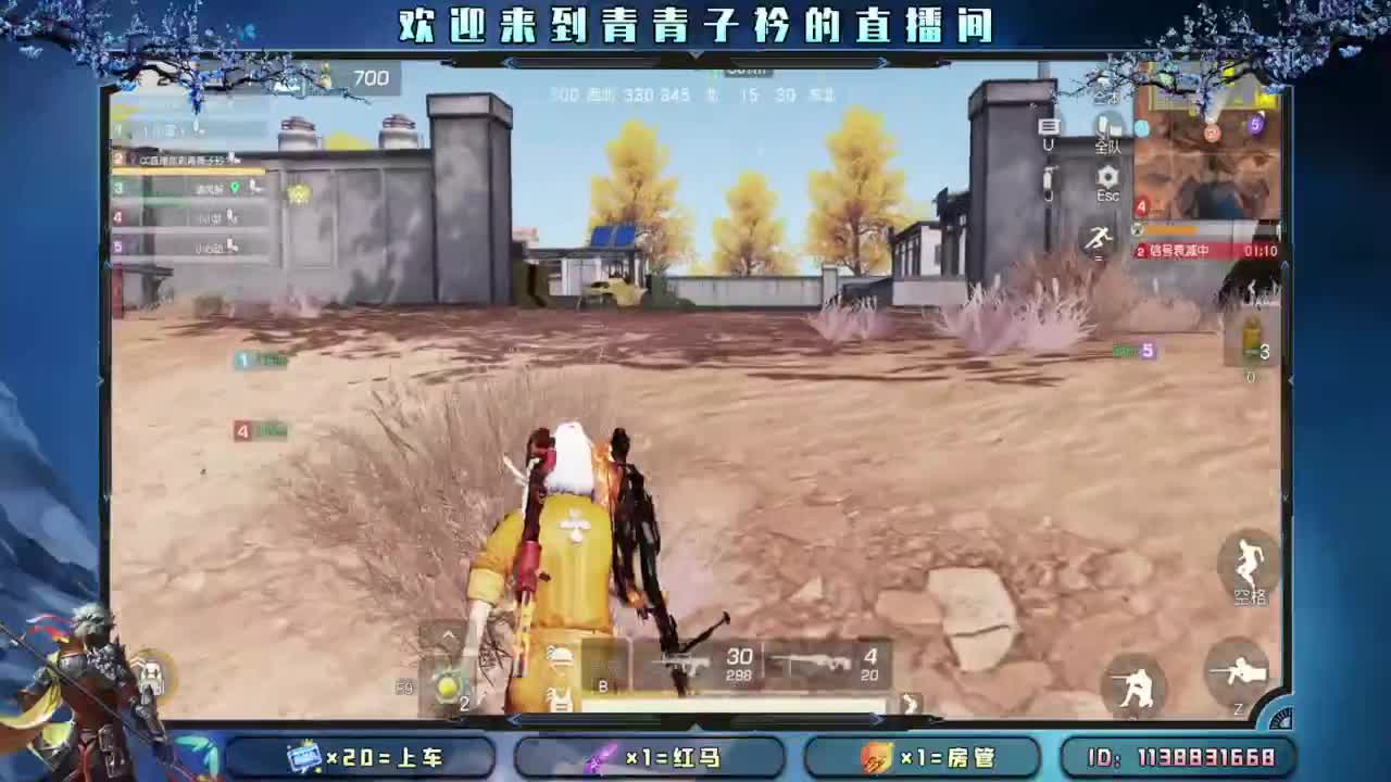 给你 给我。