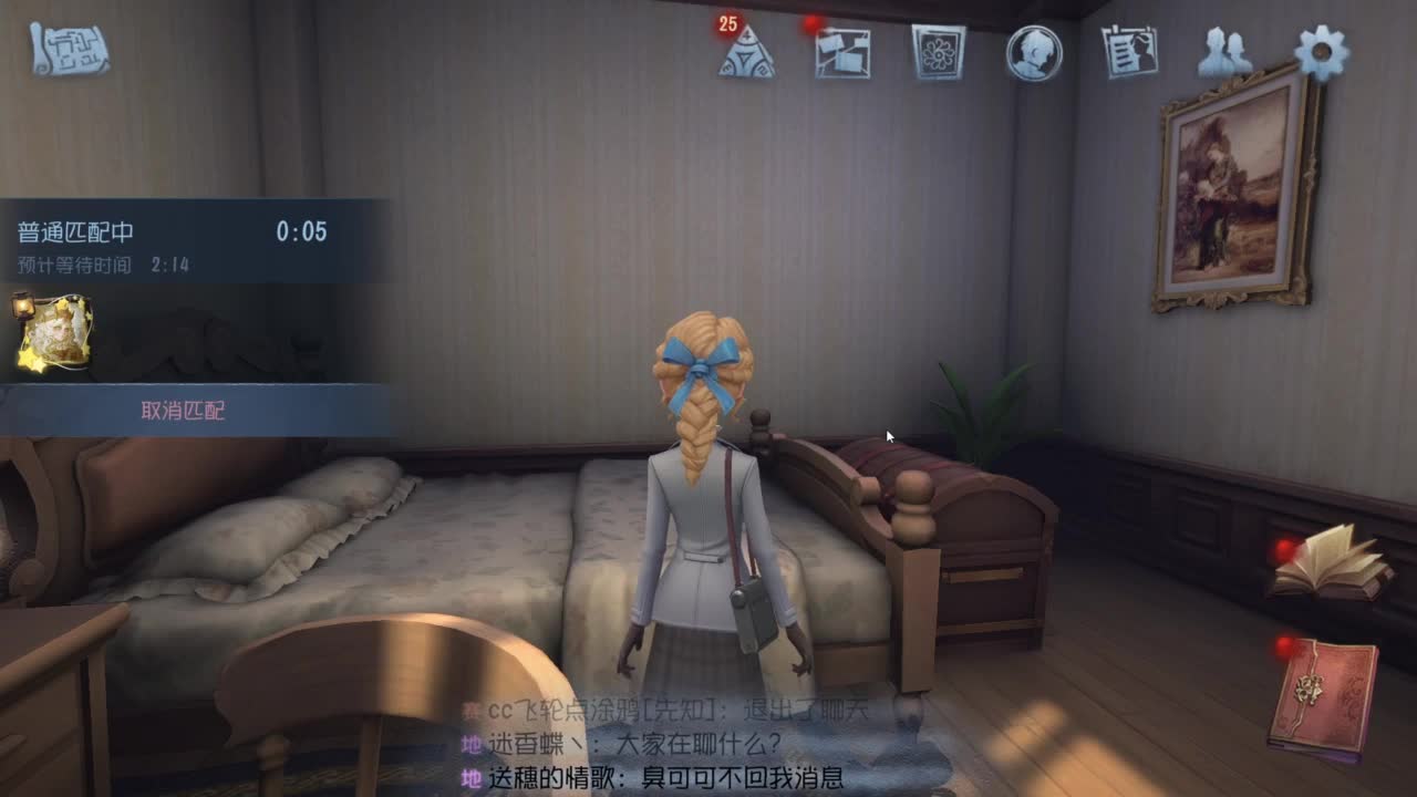 许久未见，甚是想念~ 第3段