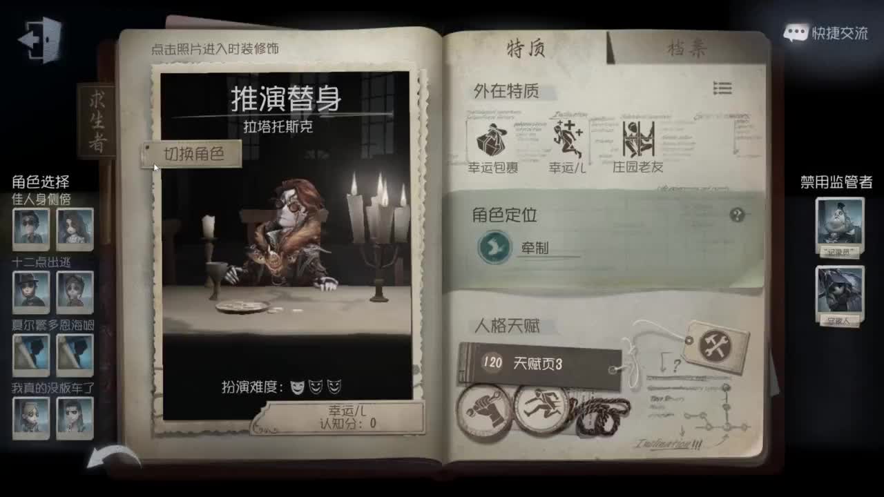 许久未见，甚是想念~ 第7段