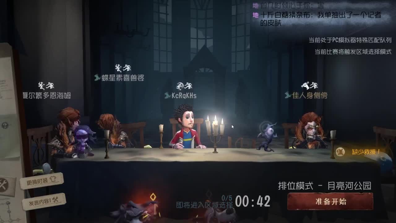 许久未见，甚是想念~ 第10段