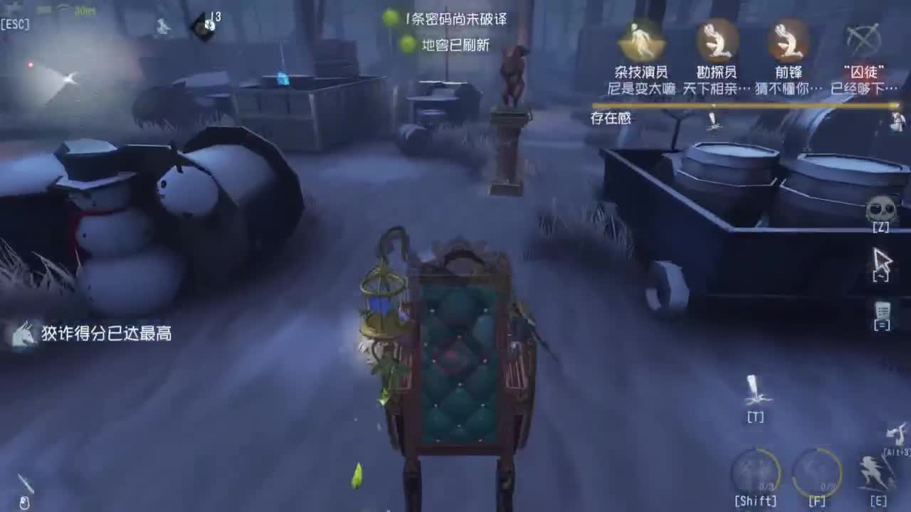 许久未见，甚是想念~ 第12段