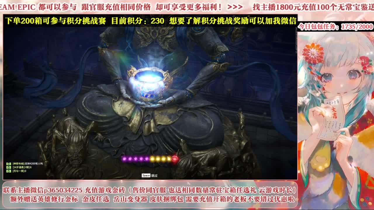 欧气主播开箱送大奖！