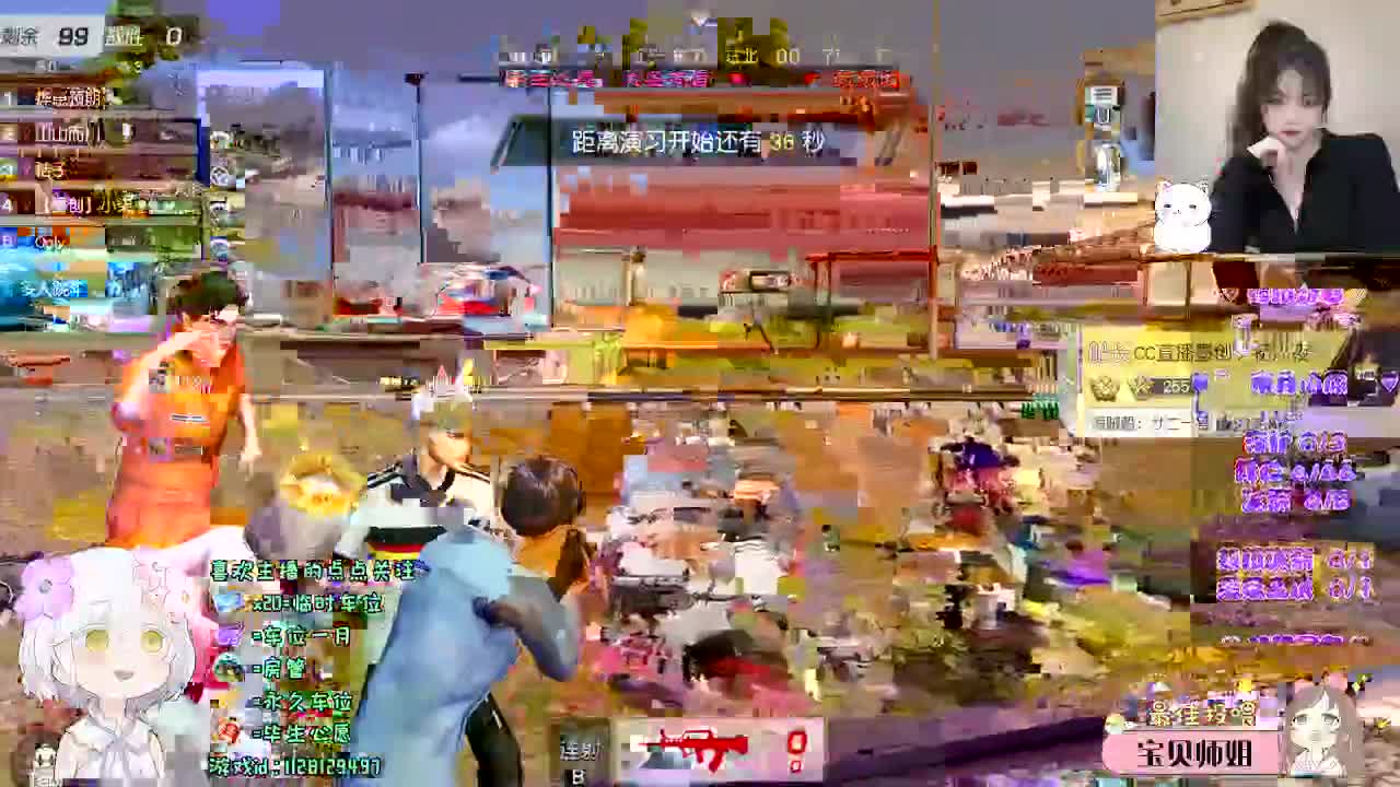 喜欢听 但不信 第4段