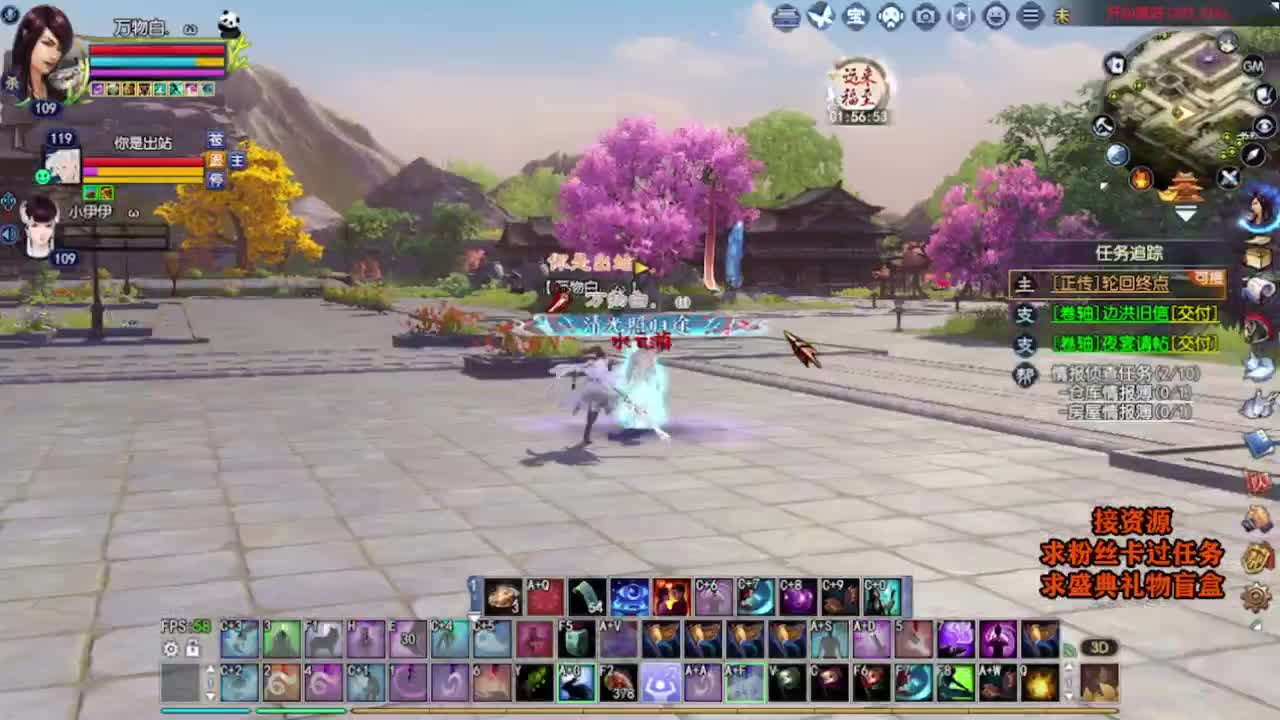 求粉丝卡~~ 第3段