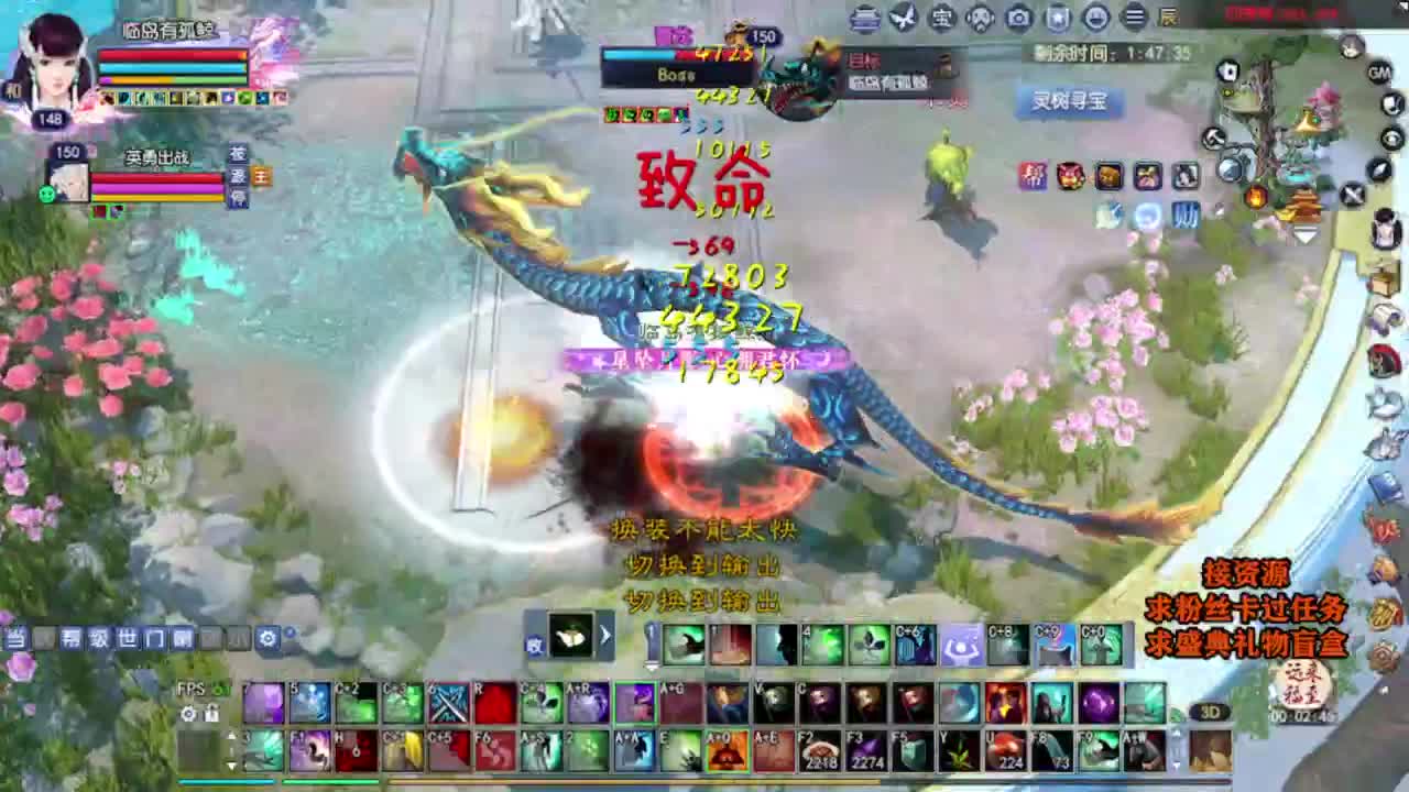 求粉丝卡~~ 第5段