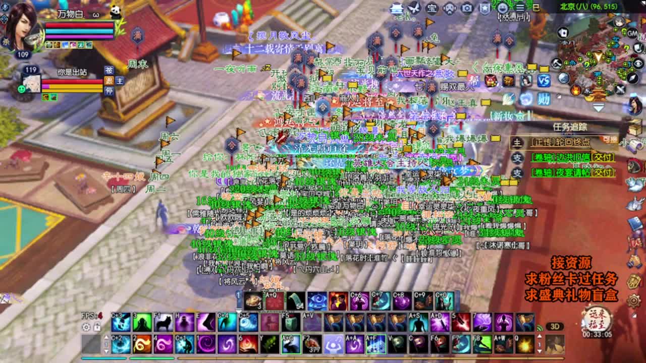 求粉丝卡~~ 第6段