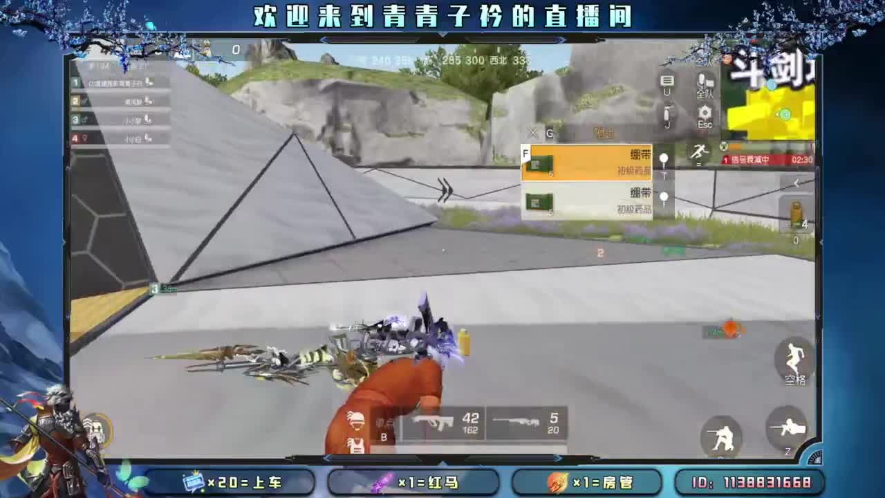 心大了 事就小了。 第3段