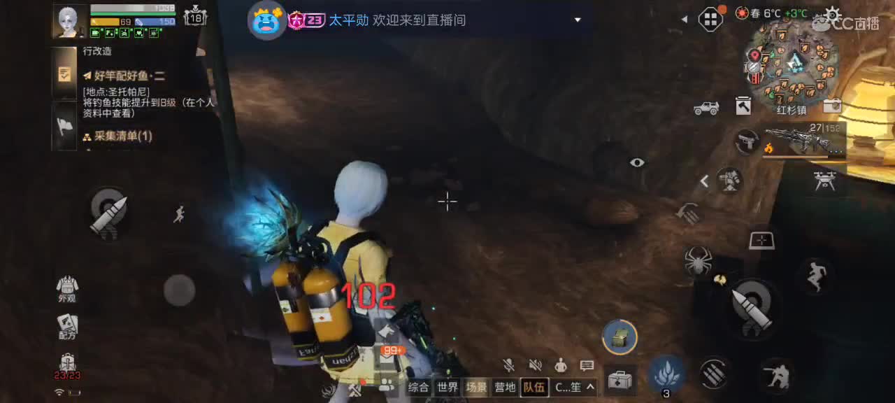 可爱❤的直播间 第1段