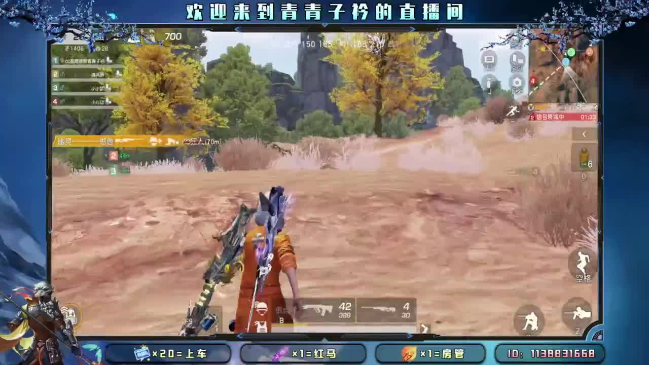 心大了 事就小了。 第7段