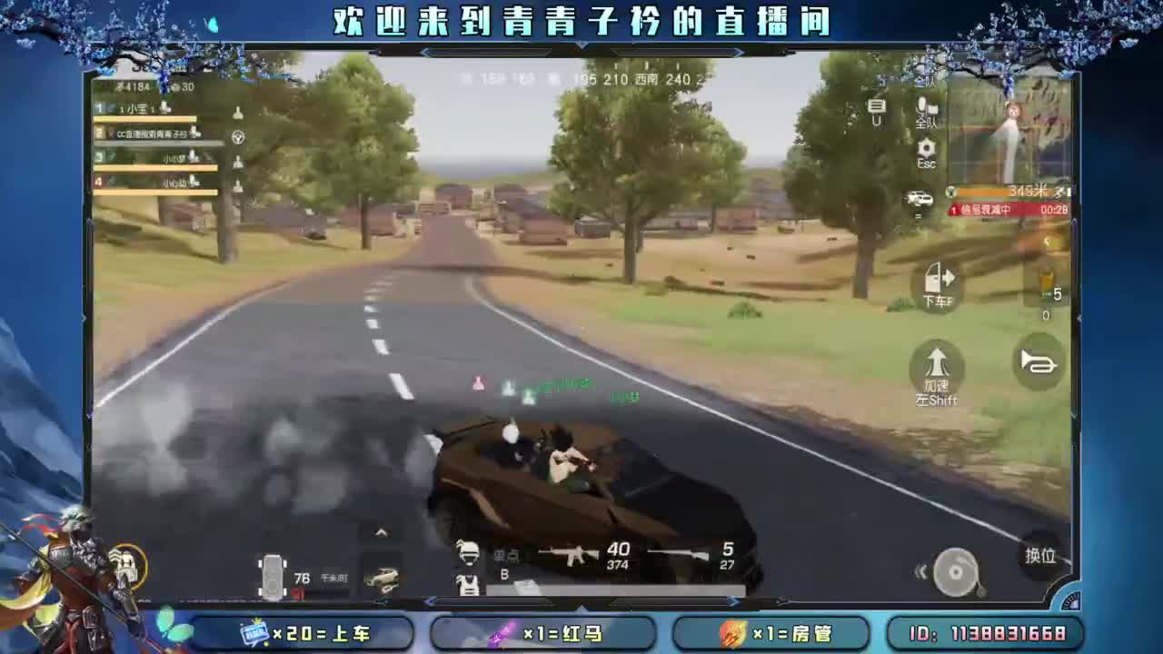 心大了 事就小了。 第8段