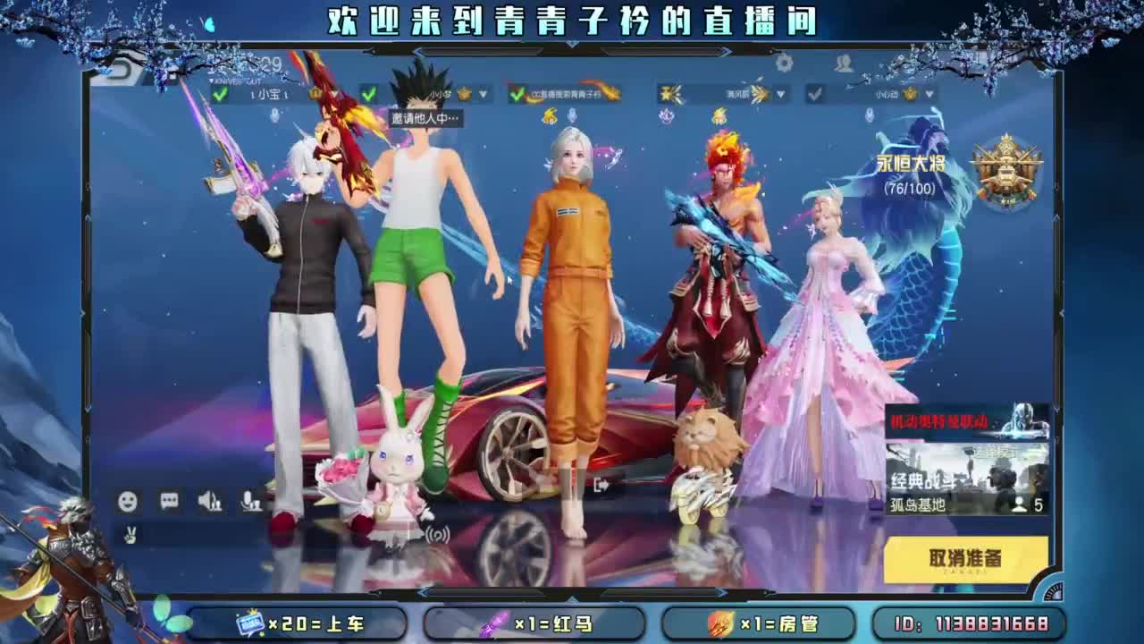 心大了 事就小了。 第10段