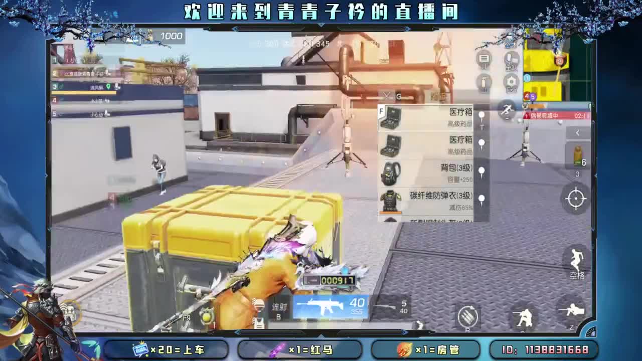 心大了 事就小了。 第11段