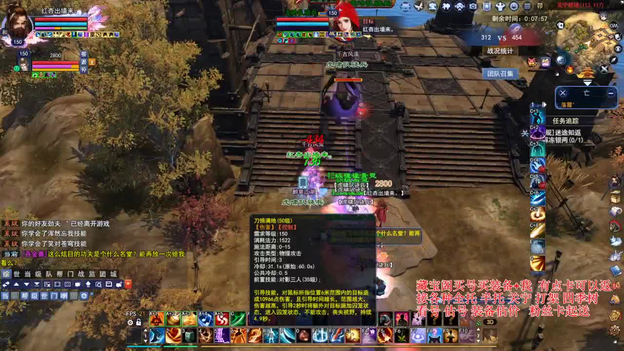 专业看号估号，合大区激情！ 第1段