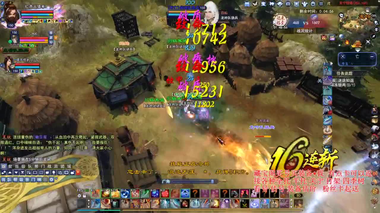 专业看号估号，合大区激情！ 第2段