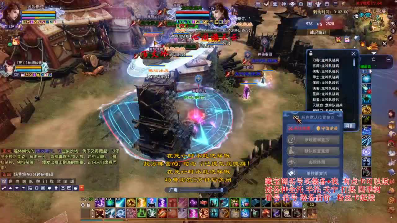 专业看号估号，合大区激情！ 第4段