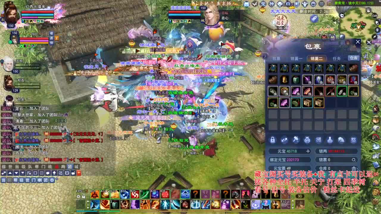 专业看号估号，合大区激情！ 第5段