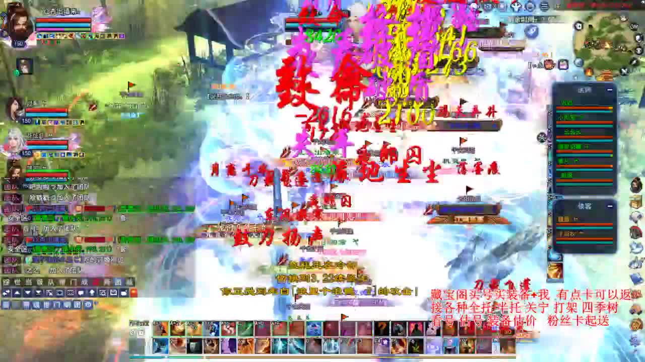 专业看号估号，合大区激情！ 第6段