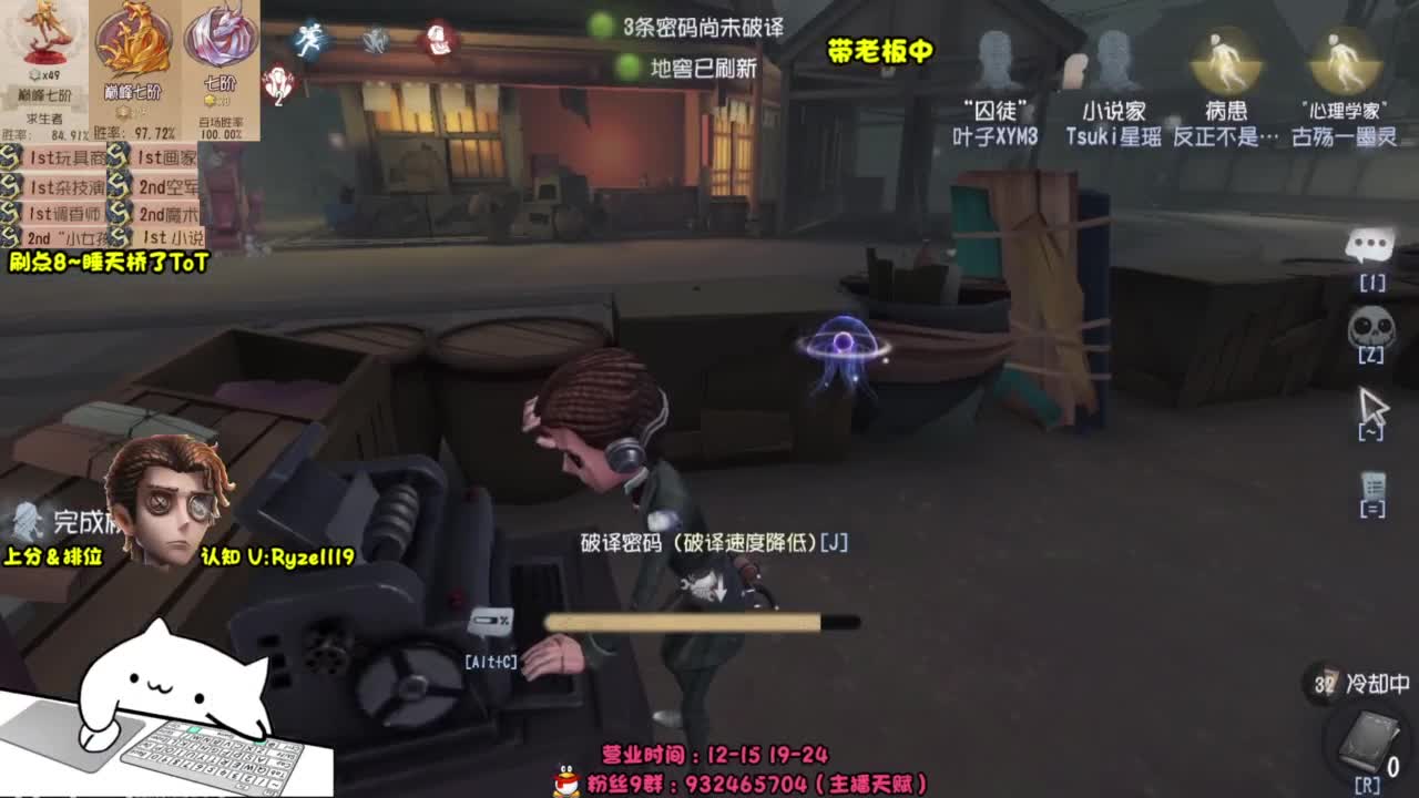人屠双皇全能教学 第2段