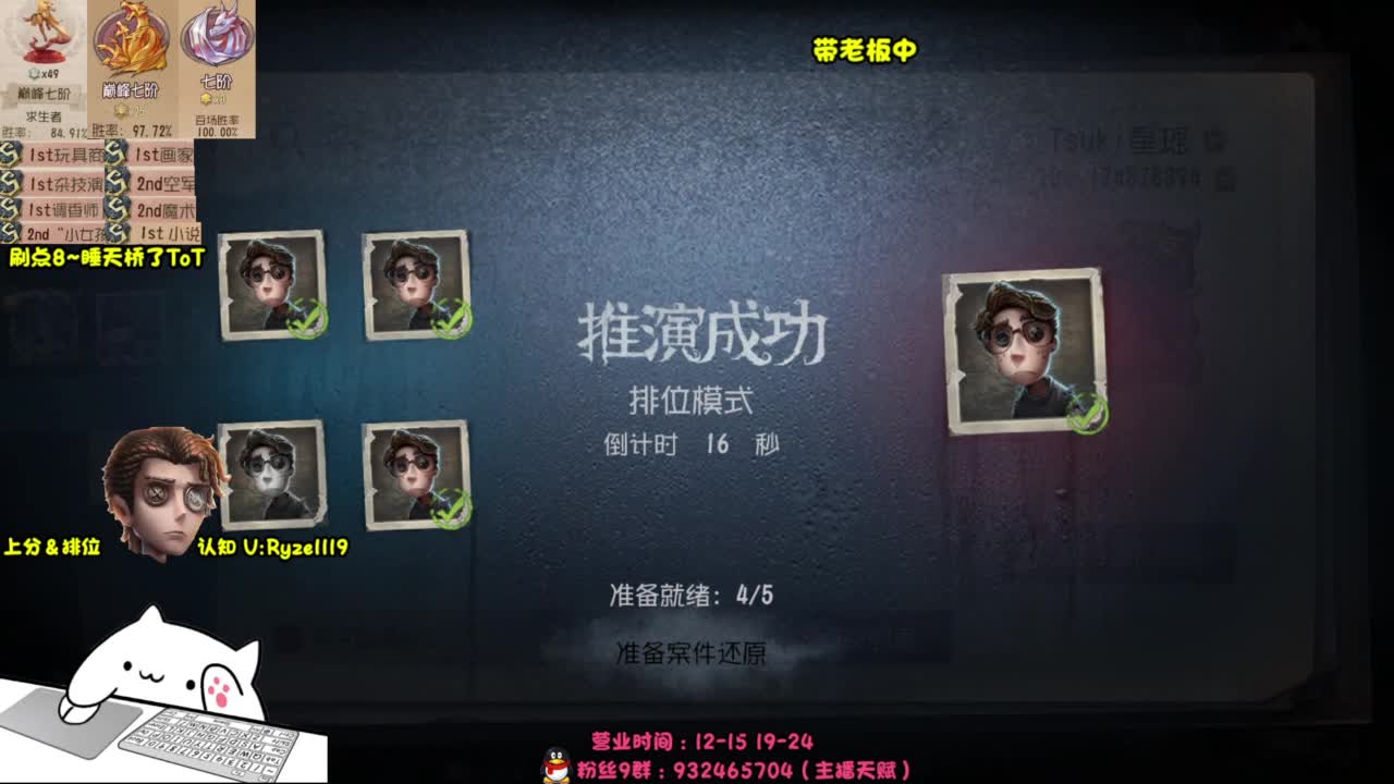 人屠双皇全能教学 第3段