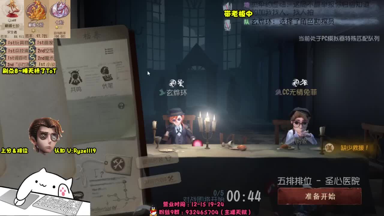 人屠双皇全能教学 第6段